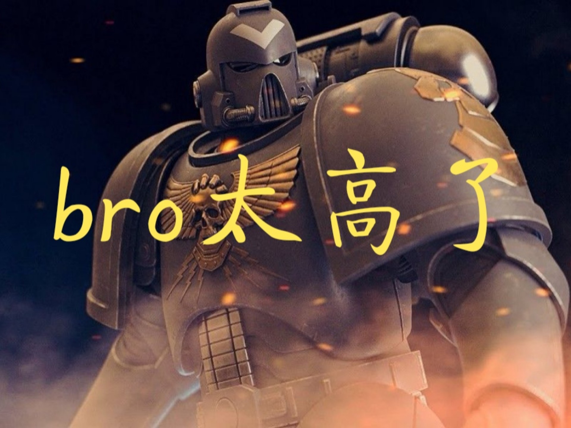 米兰体育-包含BRO强势DK，Perkz制霸全场的词条