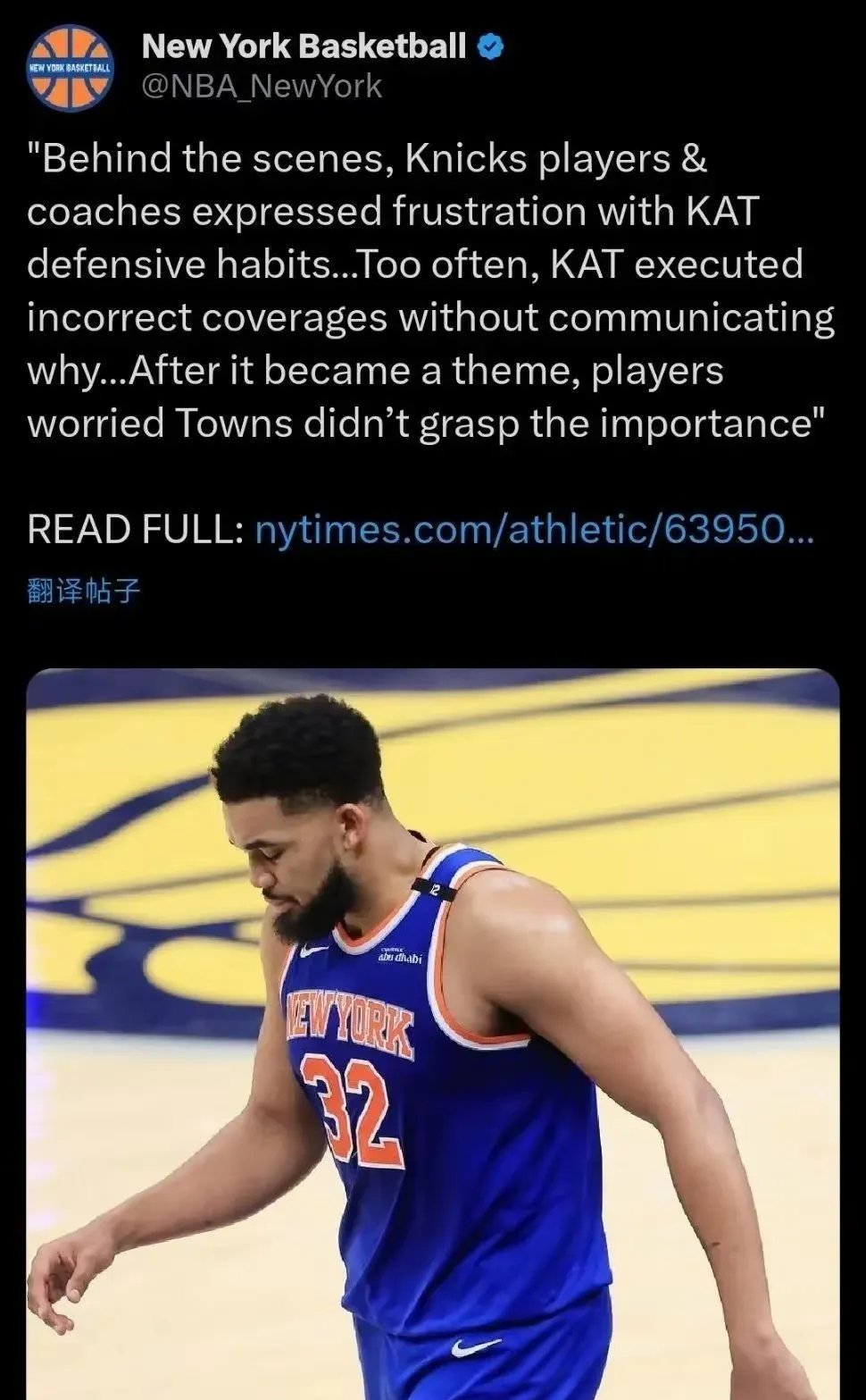 米兰-尼克斯碾压塞尔维亚男篮，艾顿三分雨点燃全场