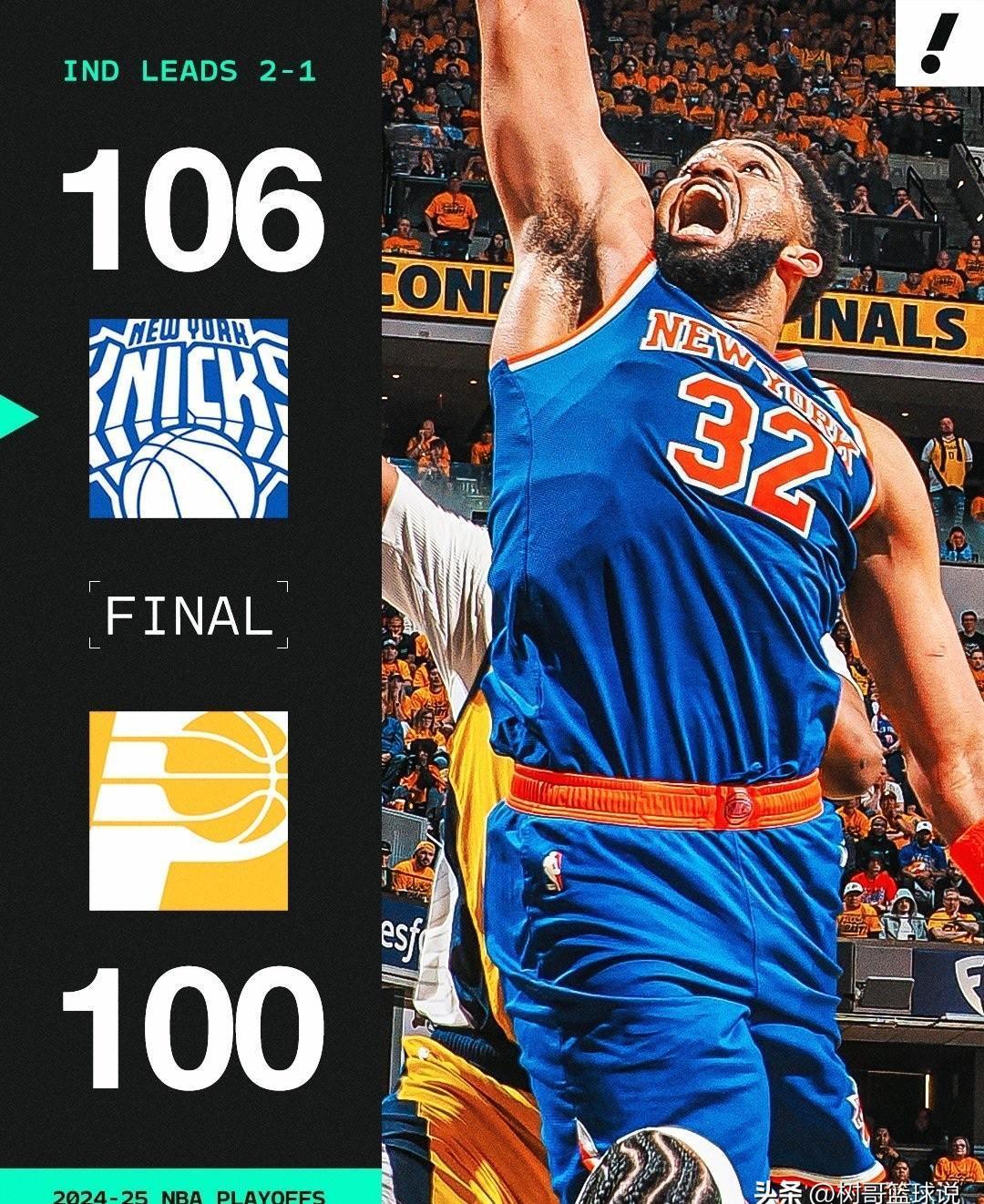 尼克斯碾压塞尔维亚男篮，艾顿三分雨点燃全场