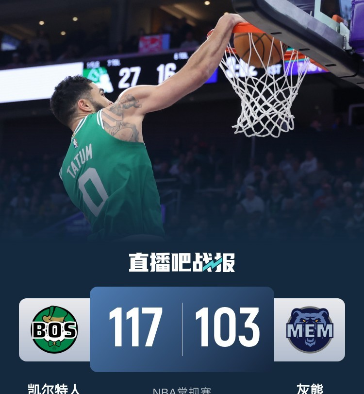 西班牙男篮翻盘灰熊,汉密尔顿统治全场的简单介绍 西班牙男篮翻盘灰熊,汉密尔顿统治全场的简单介绍