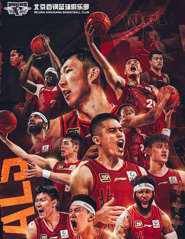 ac米兰体育官网-京粤大战：广东男篮击败北京队晋级总决赛的简单介绍