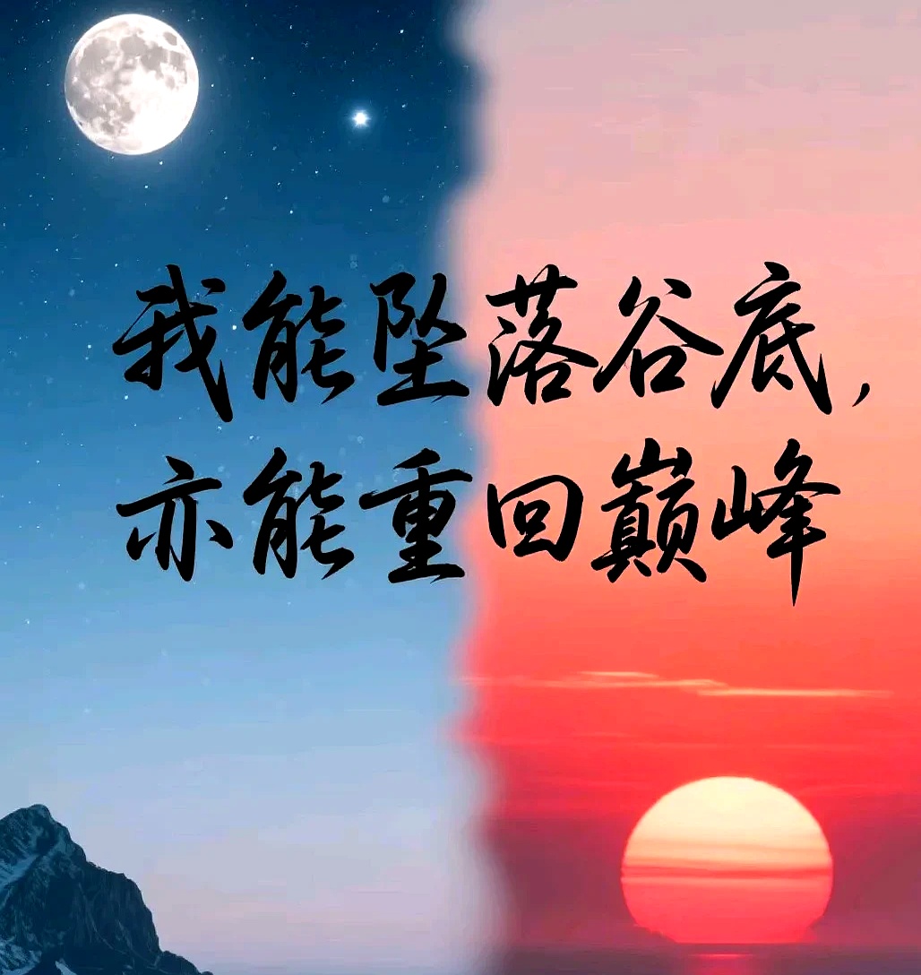 空前悬念终于揭晓，胜利之路坎坷而美丽