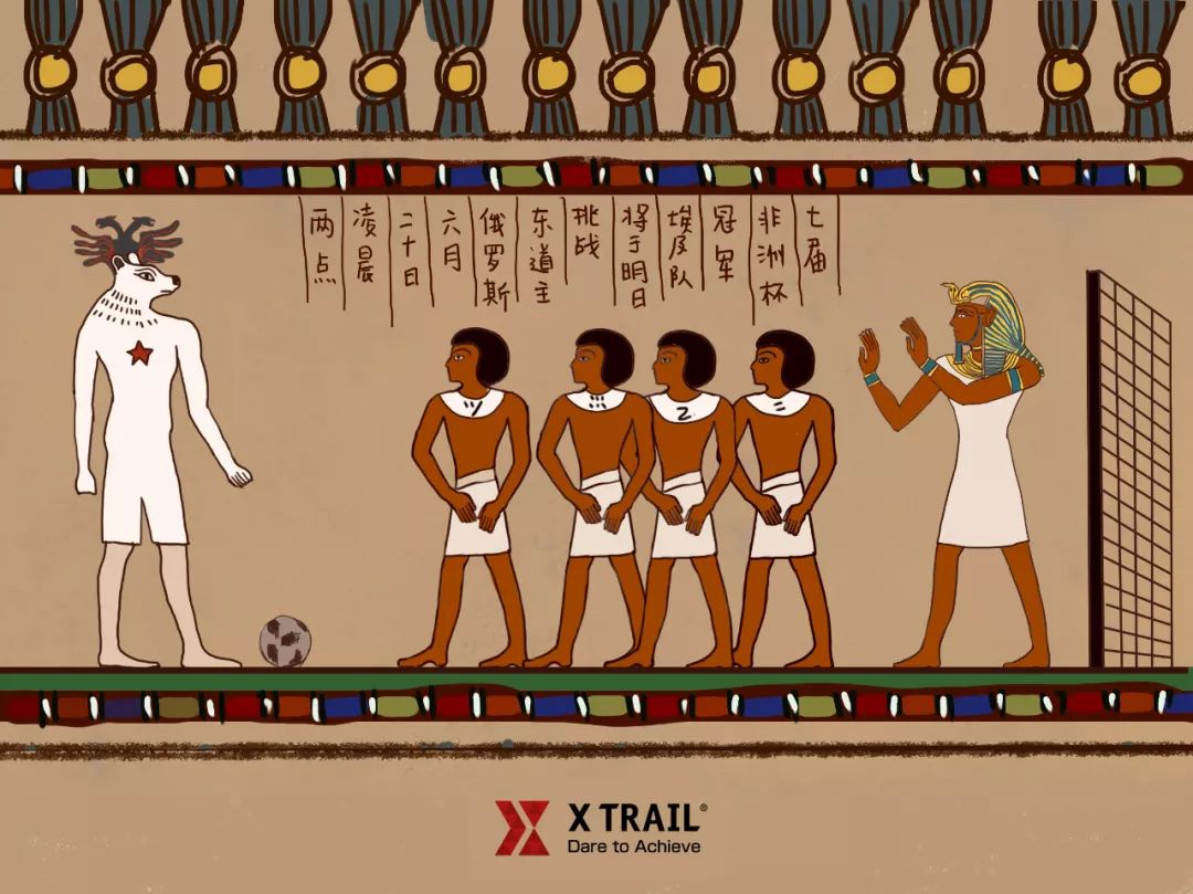 埃及不敌苏格兰,赛事看点紧张刺激的简单介绍 埃及不敌苏格兰,赛事看点紧张刺激的简单介绍