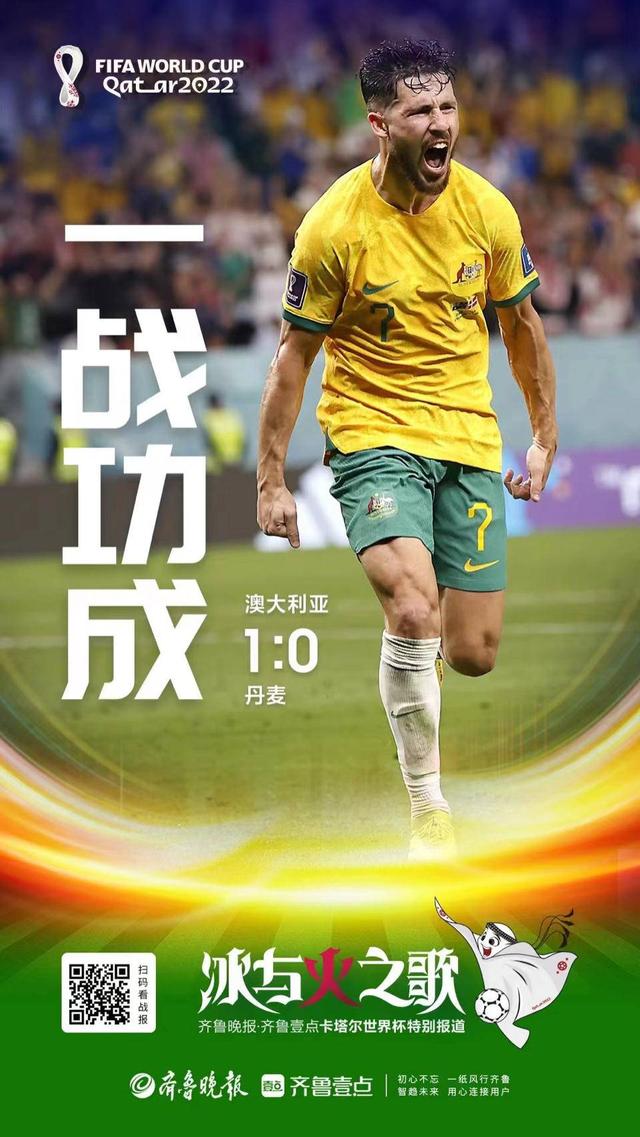 米兰APP下载-包含荷兰委以重任，取胜晋级淘汰赛的词条