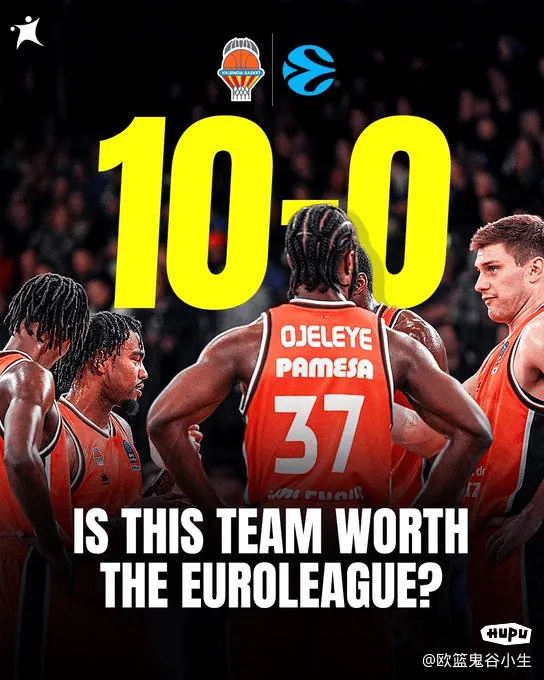 瓦伦西亚客场少胜对手，保持不败纪录的简单介绍